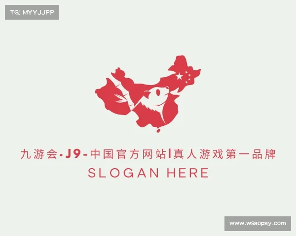 关于九游会·J9-中国官方网站|真人游戏第一品牌